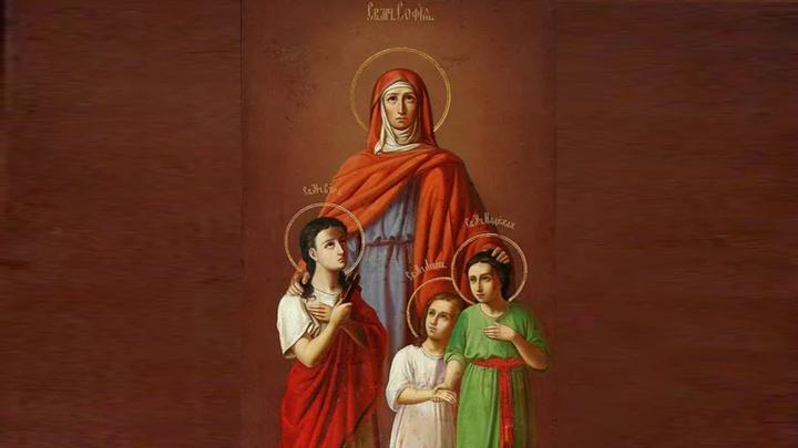 Wstawiennictwo św. Zofii w trudnościach